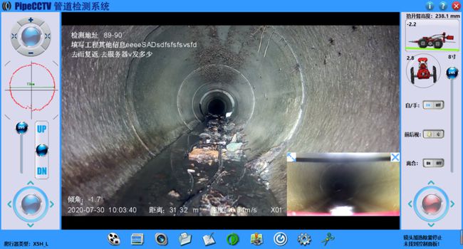 西林管道CCTV检测专家-炜誉市政工程有限公司